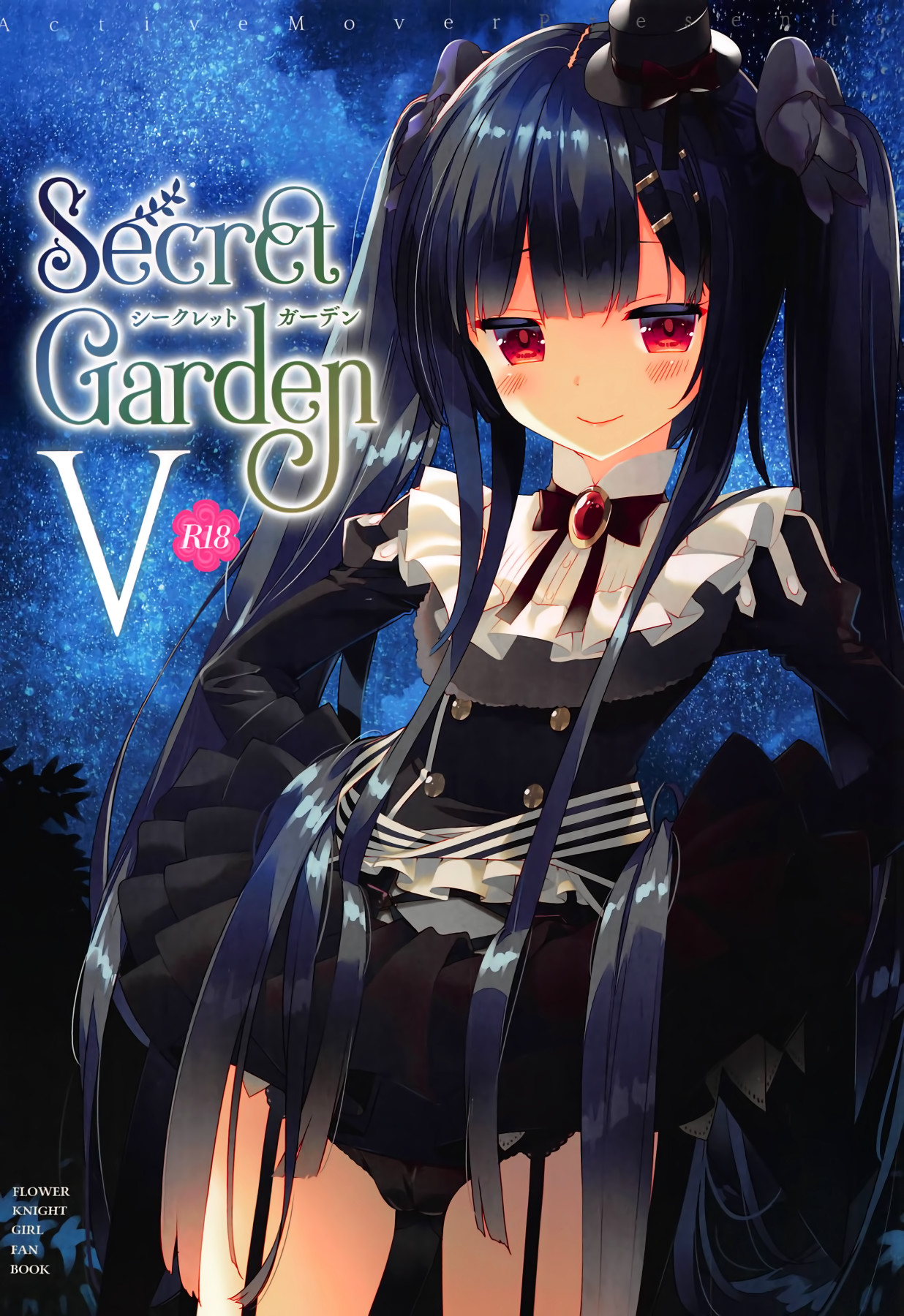 Hentai Manga Comic-Secret Garden V-Read-1